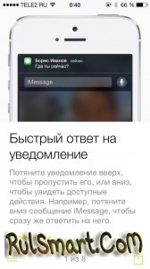 iOS 8:   