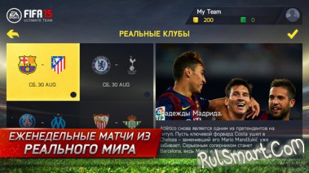 FIFA 15 Ultimate Team   Android, iOS  WP