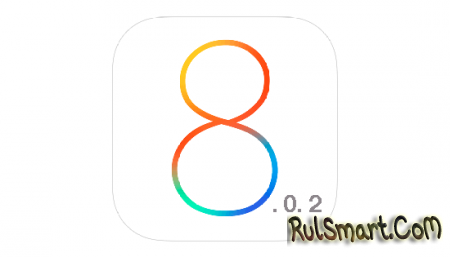 iOS 8.0.2: что нового?