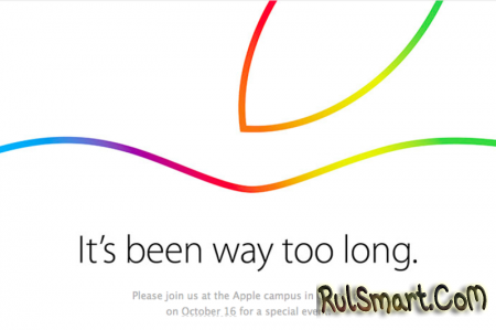 Apple разослала приглашения на очередную презентацию