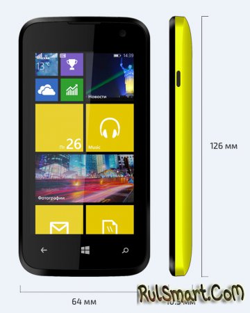 Highscreen WinJoy  WinWin:   Windows Phone 8.1