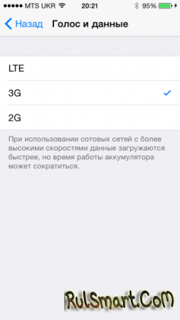 iOS 8.1:  ?