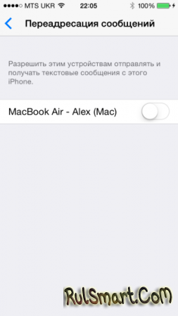 iOS 8.1:  ?