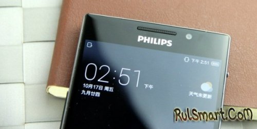 Philips i966 Aurora: смартфон на YunOS с изогнутым 3D-дисплеем