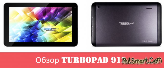 Обзор TurboPad 912 - бюджетный планшет с двумя SIM и Android 4.4