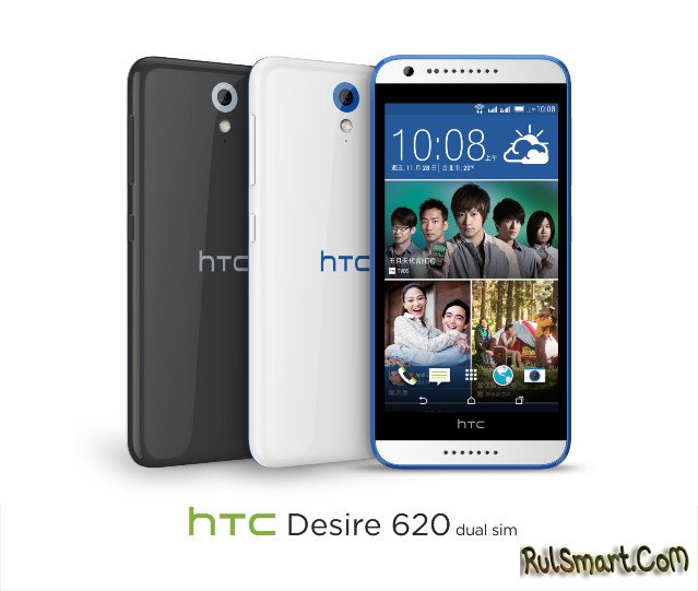 HTC Desire 620  Desire 620G  