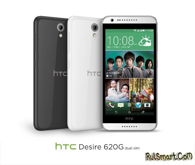 HTC Desire 620  Desire 620G  
