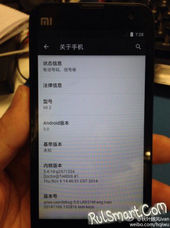 Xiaomi Mi2   Android 5.0
