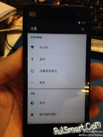 Xiaomi Mi2   Android 5.0