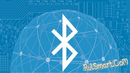 Bluetooth 4.2: повышение скорости и безопасности