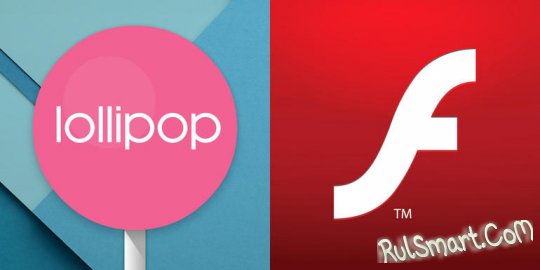   Adobe Flash  Android 5.0 Lollipop