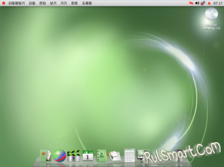 Red Star Linux 3.0 -    