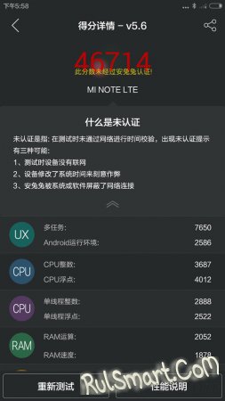 Xiaomi Mi Note:   -