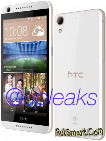 HTC Desire 626:    