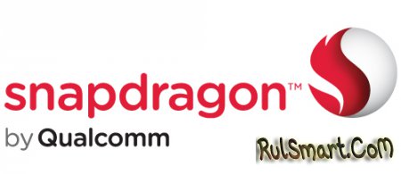 Qualcomm Snapdragon: 616, 620, 625, 629, 815 и 820