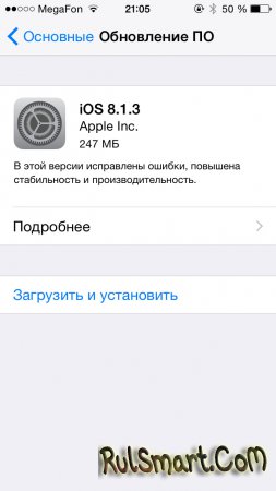 iOS   8.1.3