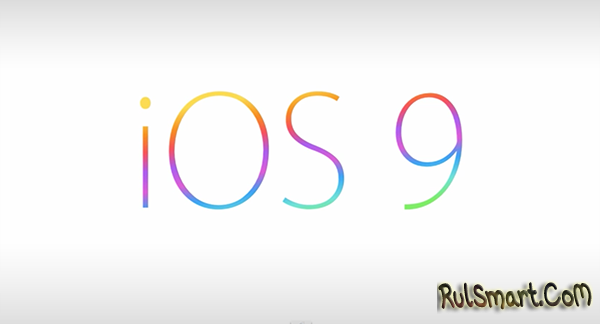 iOS 9 Monarch:  ?