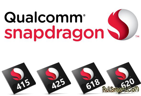 Обзор Qualcomm Snapdragon 415, 425, 618 и 620