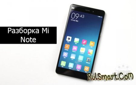  Xiaomi Mi Note