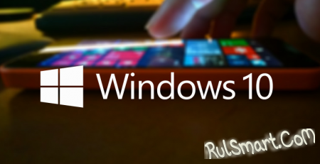 Windows 10    