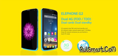 Elephone G2: Cyanogen, MIUI, LEWA -  