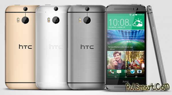 HTC One M8i -    Snapdragon 615