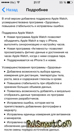 iOS 8.2   iPhone, iPad  iPod touch