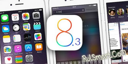 iOS 8.3 c  Siri   