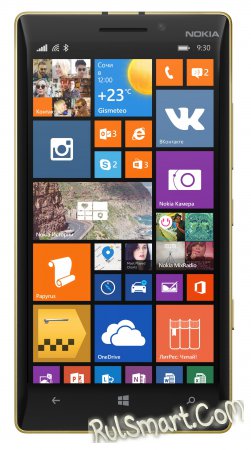 Microsoft Lumia 940:    