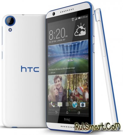 HTC Desire 820G+ Dual Sim -     