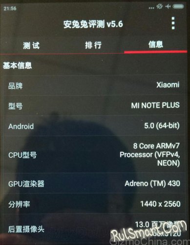Xiaomi Mi Note Plus - ""   Snapdragon 810
