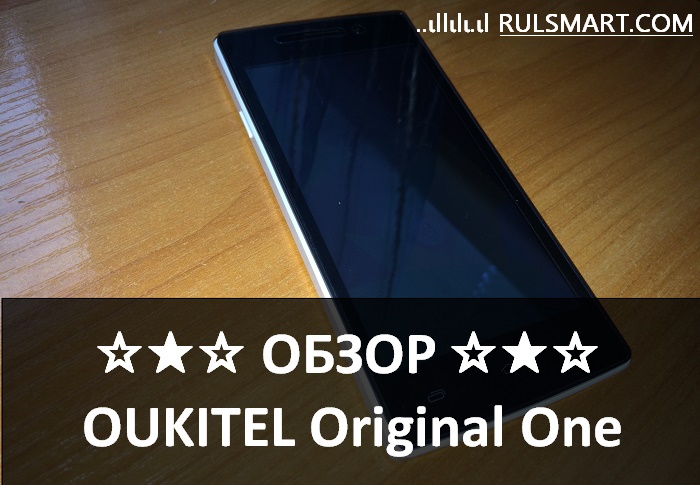  OUKITEL Original One
