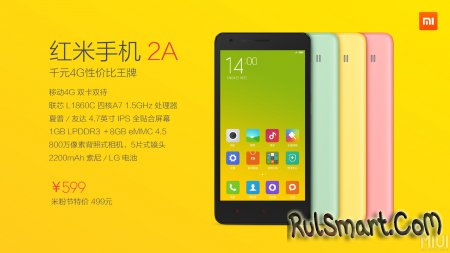 Xiaomi  5  