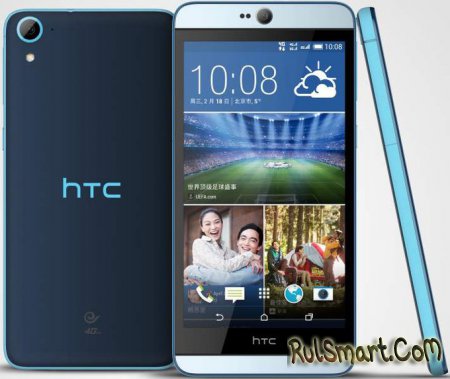 HTC Desire 826s:  