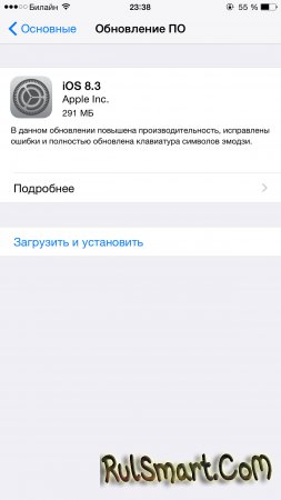 iOS 8.3    