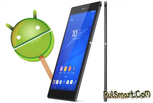  Sony Xperia Z   Android Lollipop