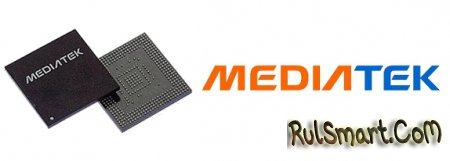 Mediatek Helio X20 - новый 10-ядерный процессор