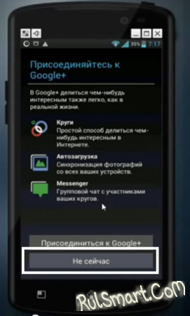    Google  Android?