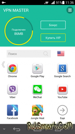 VPN Master      Android