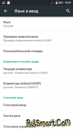  Oukitel Original Pure -    Android 5.0