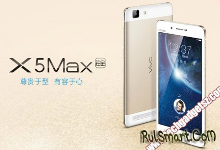 Vivo X5 Max Platinum Edition: 4150 /   MT6752