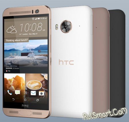 HTC One ME dual sim:   