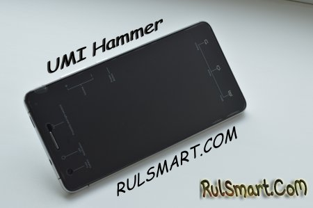   UMi Hammer