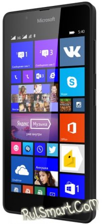 В России стартовали продажи Lumia 540