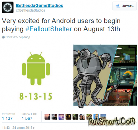 Fallout Shelter   Android 13 