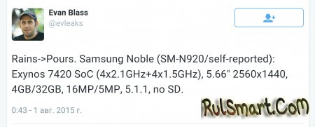     Samsung Galaxy Note 5