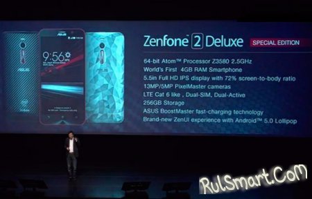 ASUS Zenfone 2 Deluxe Special Edition:   256  