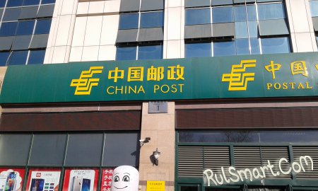Товары из китайских интернет-магазинов будут приходить быстрее