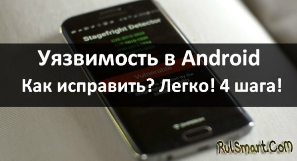   MMS-  Android