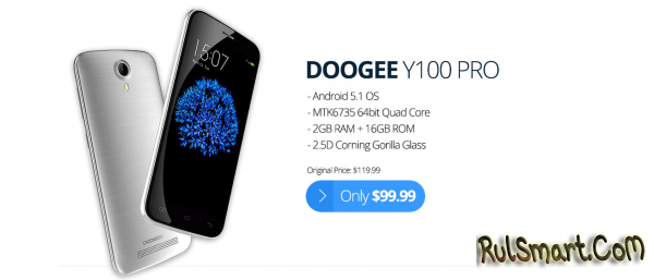 Смартфоны Doogee доступны по скидочным ценам